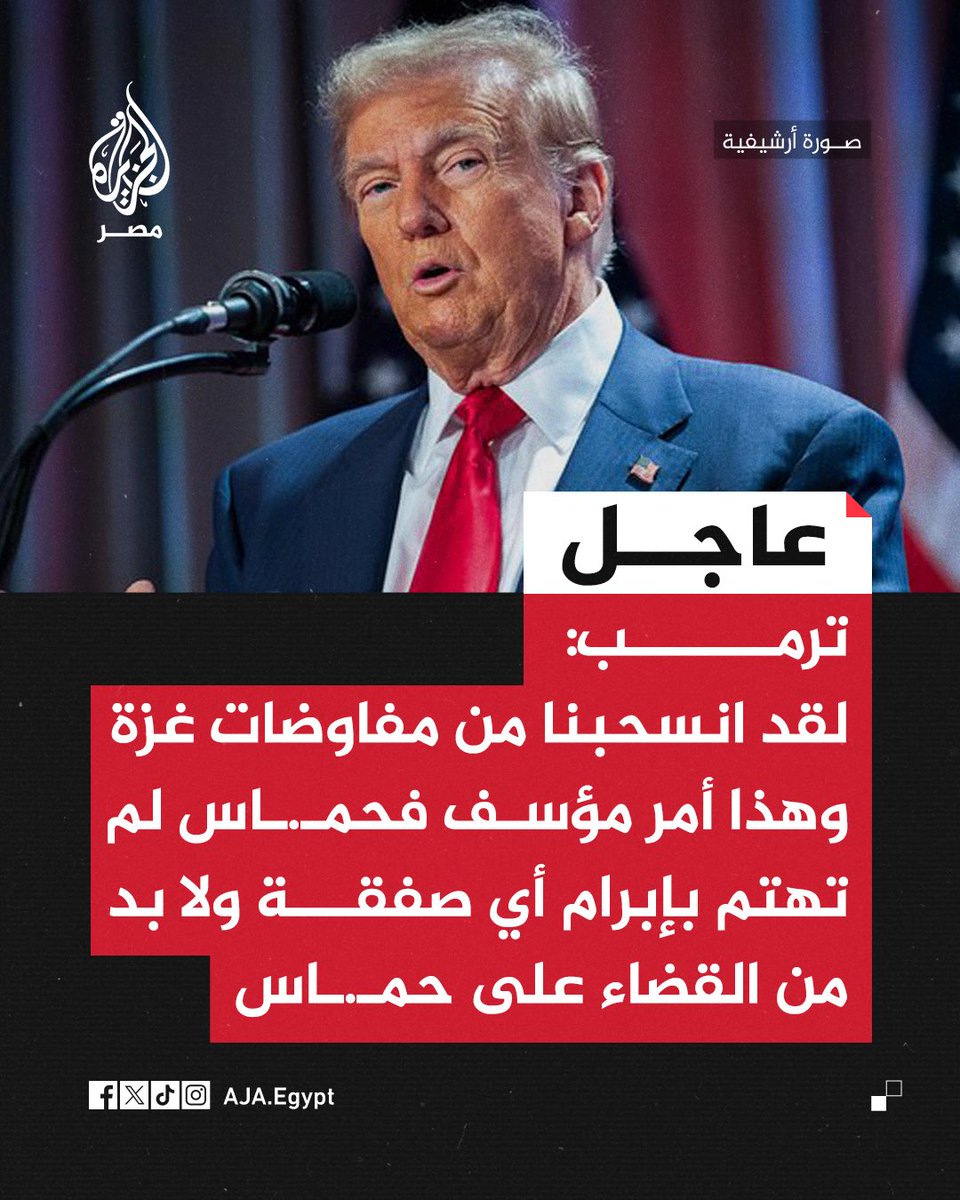اذا ماتحرك الجميع بعد هاذا الاعلان فان الايام الجايه تكون ثقيله على اطفال ونساء غزه