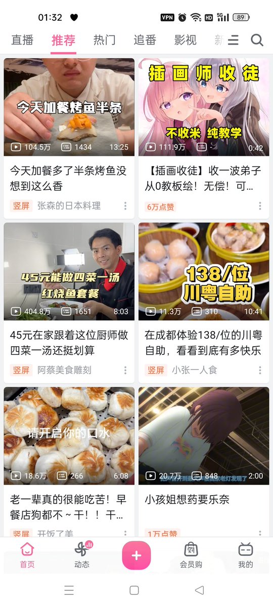 woshiami's tweet image. 最近美食看的有点多，主页全是这些