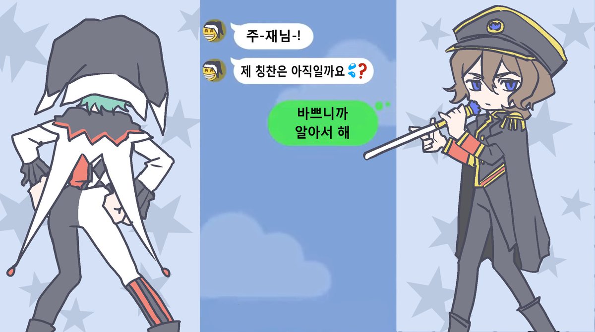 슈왈츠연습생 tweet media