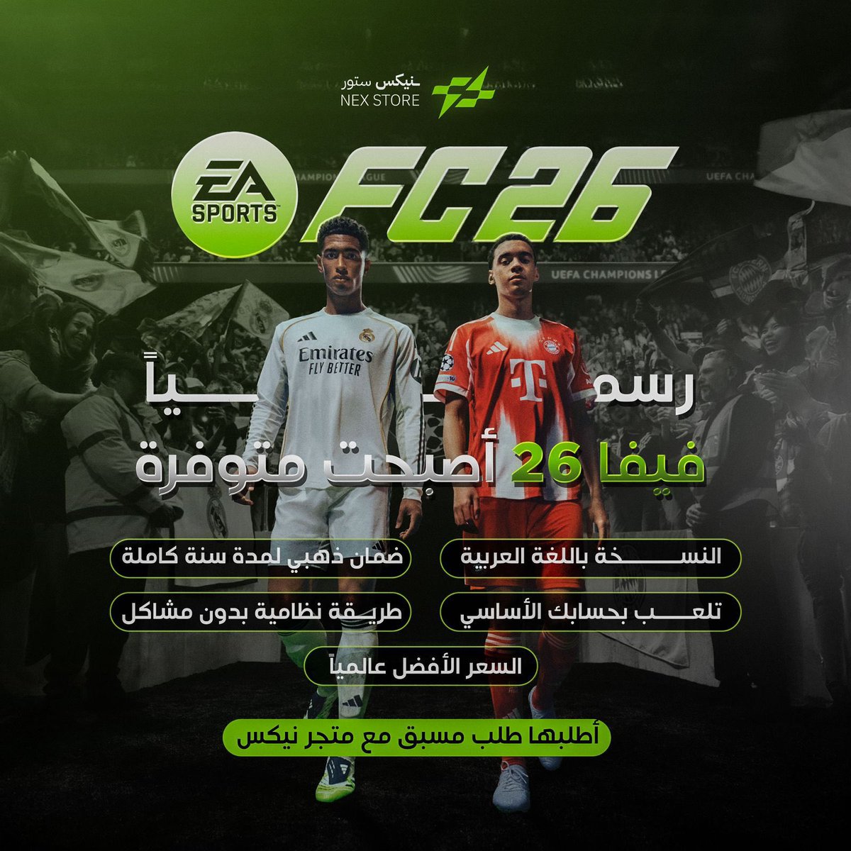 JstMsh's tweet image. سحب وهدية بسيطه للمتابعين 🚨
5 نسخ لـ لعبة فيفا #FC26 لـ 5 متابعين 💰😳
الشروط بسيطة جدًا:
• رتويت للتغريده
• متابعة @nexstorre + @JstMsh
— السحب بعد 72 ساعة والتسليم مباشرة 🔥
بـالتوفيق للجميع ♥️