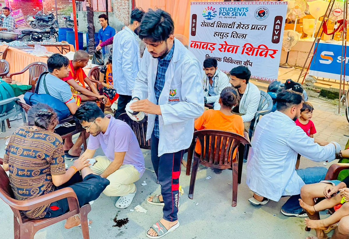 ABVPVoice's tweet image. अभाविप मेरठ प्रांत “सेवार्थ विद्यार्थी ” के माध्यम से विभिन्न जिलों में श्रावण माह में शिव भक्तों को निःशुल्क चिकित्सा, फल व शीतल पेय का वितरण कर सेवा कार्य किया गया।