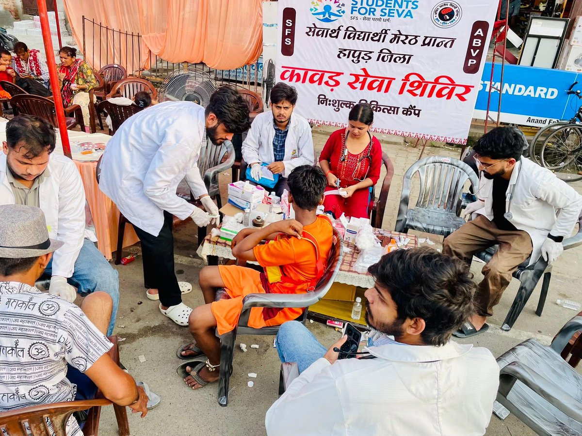 ABVPVoice's tweet image. अभाविप मेरठ प्रांत “सेवार्थ विद्यार्थी ” के माध्यम से विभिन्न जिलों में श्रावण माह में शिव भक्तों को निःशुल्क चिकित्सा, फल व शीतल पेय का वितरण कर सेवा कार्य किया गया।