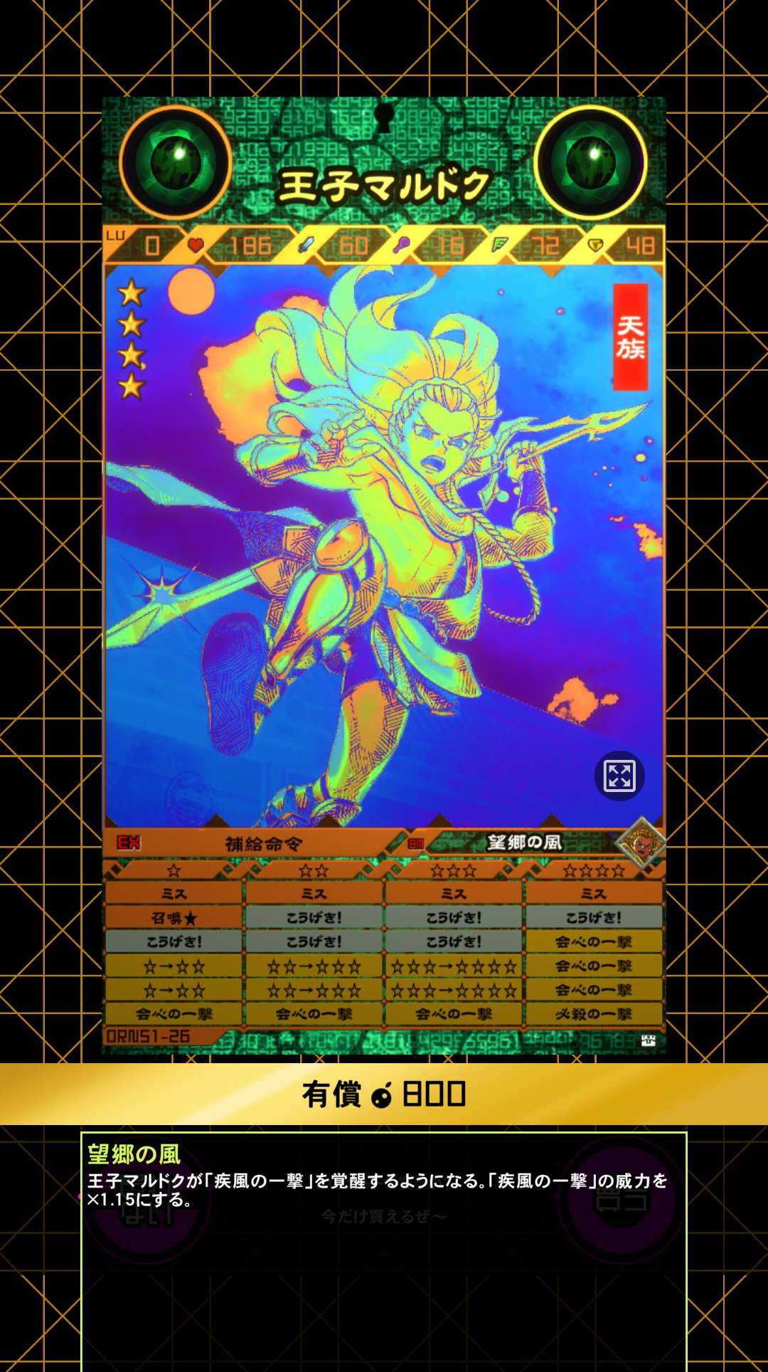オレカバトル　ぼくのコロゴン 特典カード付き(状態良好) ばどふく＠土曜日東5ホール ポ18b on X: 