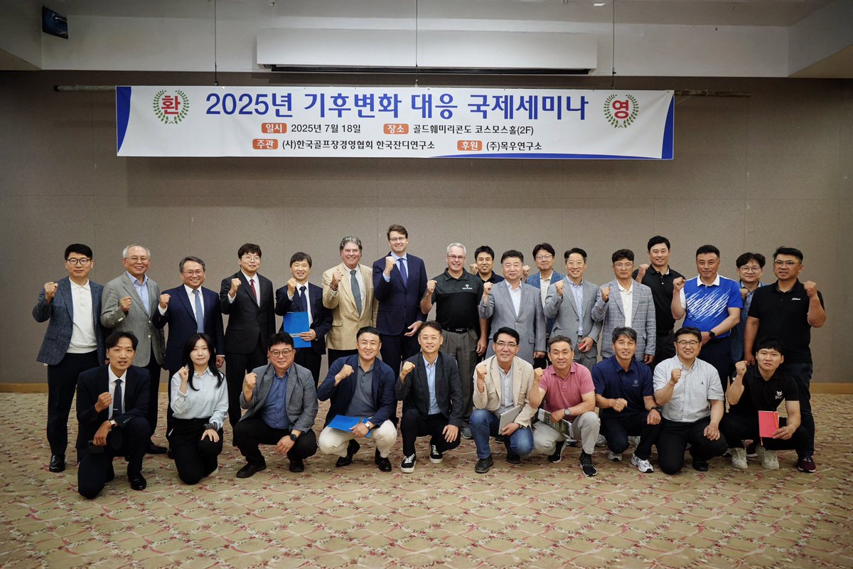 Daewon Koo, Ph.D. tweet media