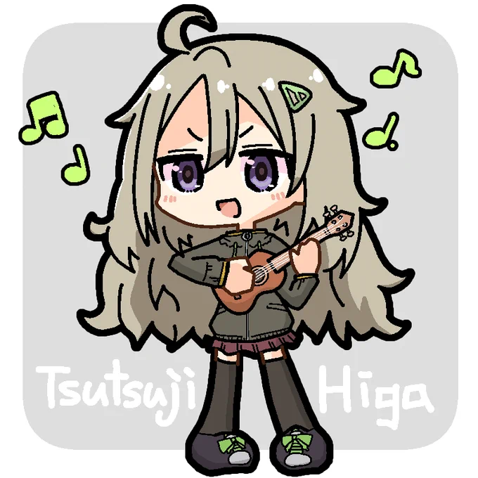 えなるる うくれれ ほしなな ひがつつ(じ) #ひびめし