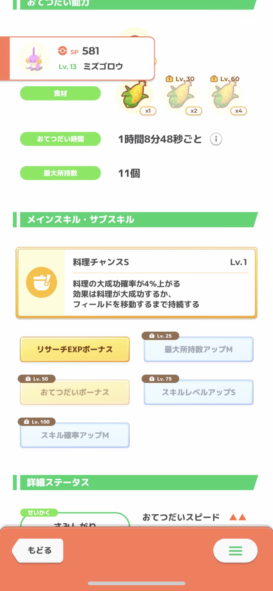 ☀️🔥瑠璃z🔥☀️ on X: 