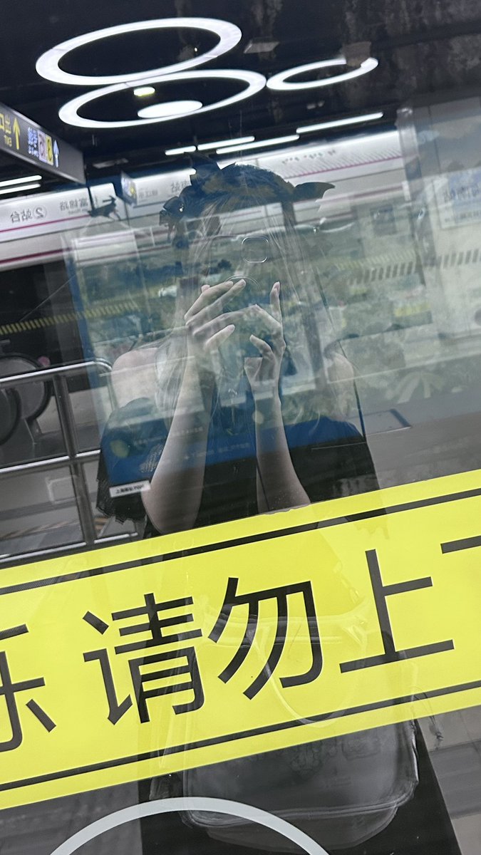 唉