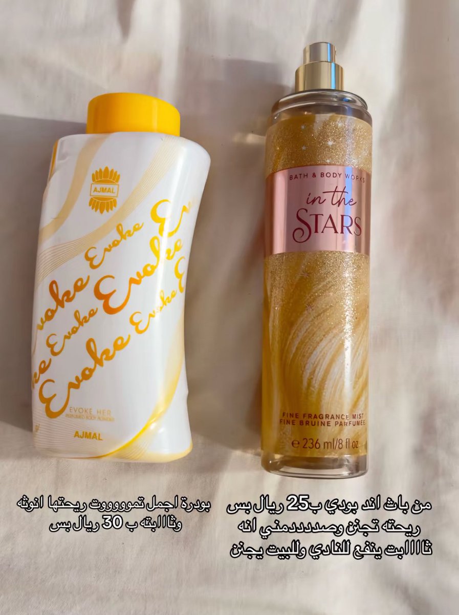 48Nasreen's tweet image. المكس اللي بيخليهم يسألونك وش عطرك؟