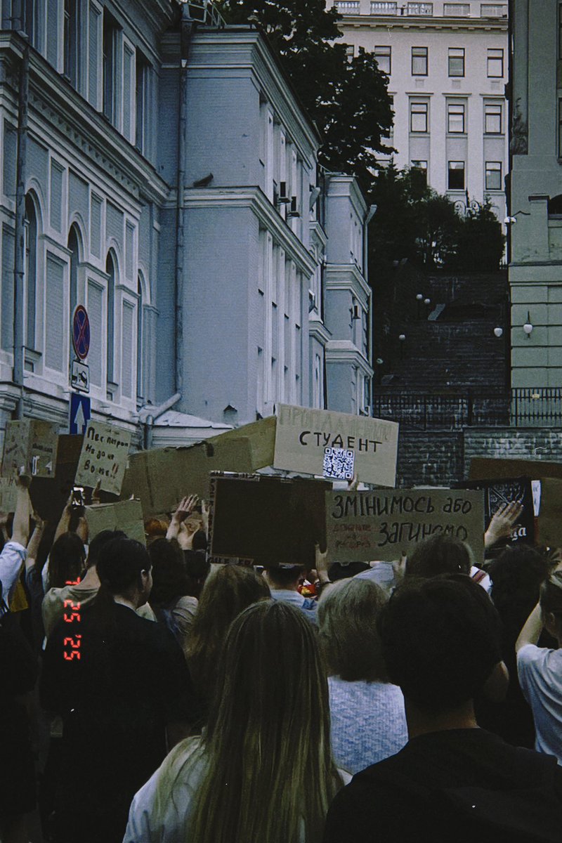 Київ, 4-й день акція продовжується