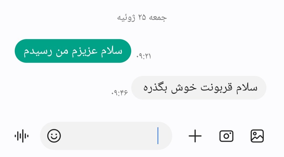 chakavakbibal's tweet image. بنظرتون رابطه ها تا چند سال بعد ازدواج این شکلی میمونه !