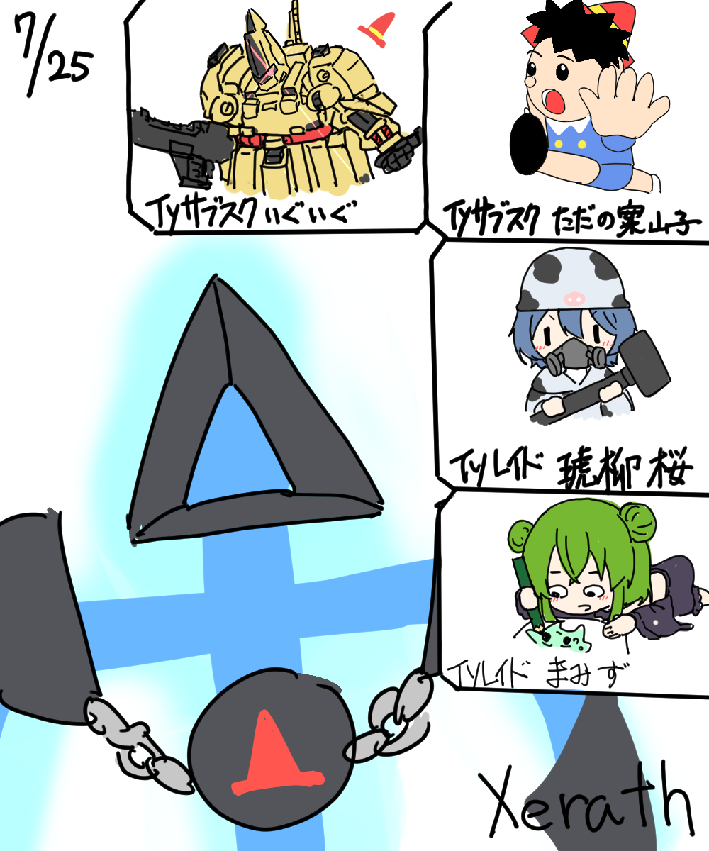 takami_rio's tweet image. 今日も今日とて参加もフォローもレイドもサブスクもありがとうございました!
雑魚雑魚回線の中、のんびりLOLした!
ガンダムの話もいっぱい気がする!!
lolがんばるぞ~!!
#鷹見の気まぐれ日記