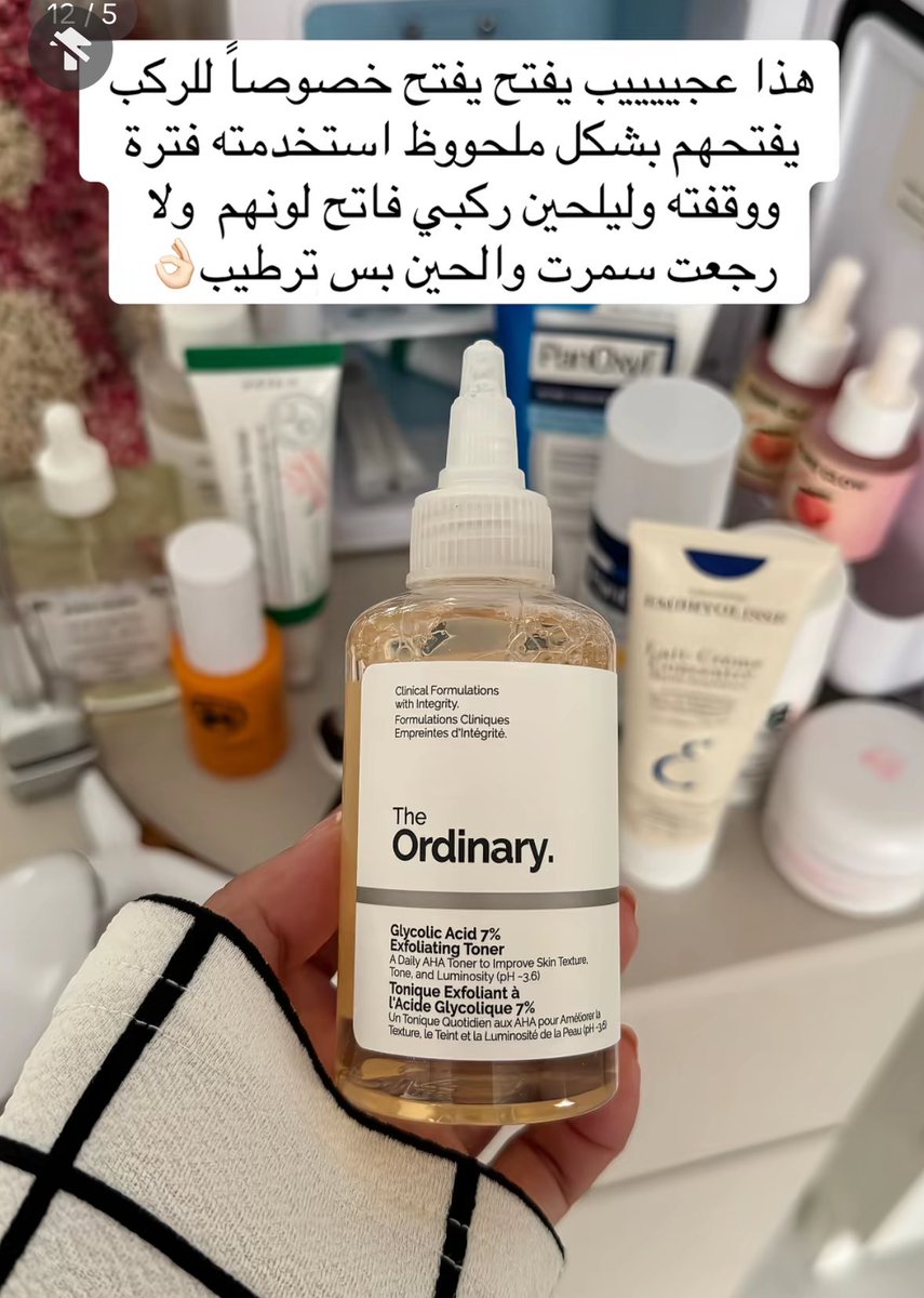 i2ebv's tweet image. اربع منتجات خذيهم وانتي مغمضه: