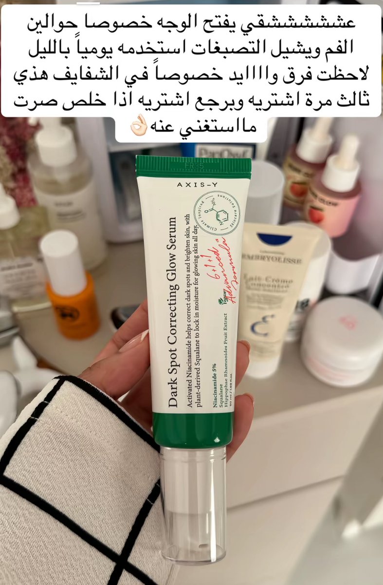 i2ebv's tweet image. اربع منتجات خذيهم وانتي مغمضه: