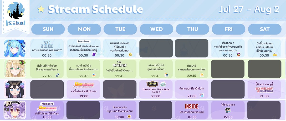 PixelaProject's tweet image. วันหยุดนี้ถ้าไม่รู้จะไปไหน มาอยู่ในใจพวกเราได้นะคะ 💖
------------------------------
#pixela #pixelaproject #PixelaIsekai