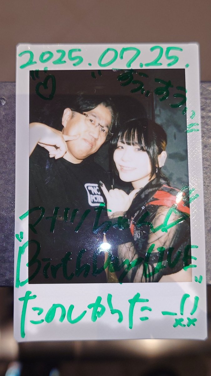 のんちゃん♡ご確認お願いします お願いるふちゃん見て聞いて - Search / X