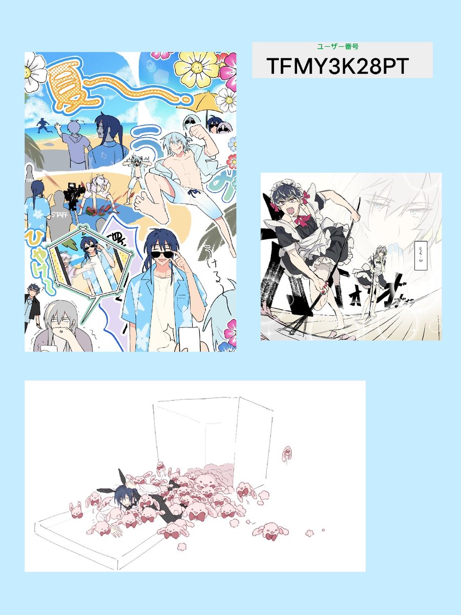 mitsue_deneb's tweet image. カップリング無しのはこちらです...!
・番号▶︎38XQ5U4QRC
TFMY3K28PT
・期間▶︎08/02 01時まで
・対象店舗▶︎ファミマ
よろしくお願いします!!