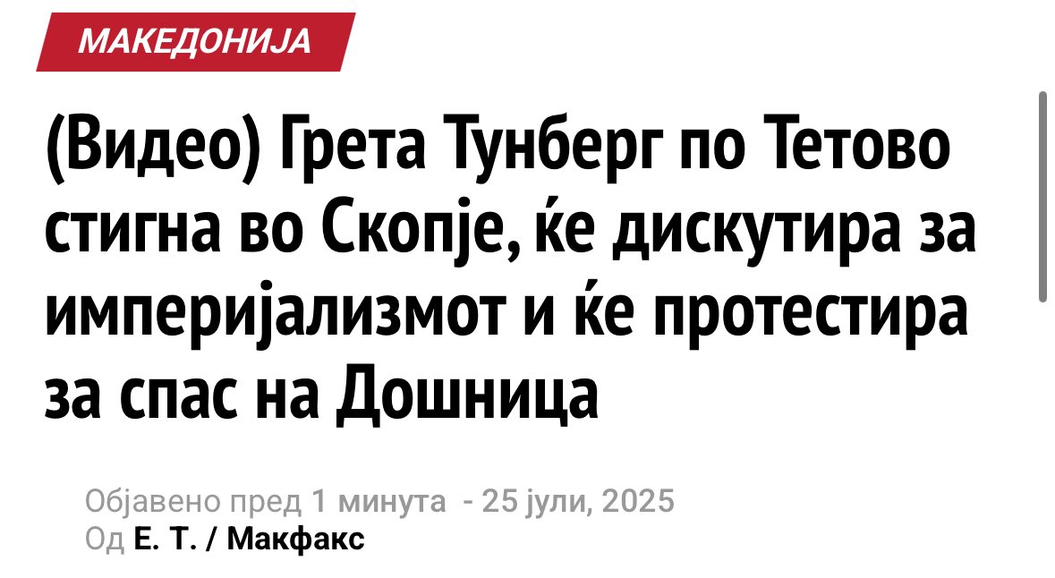 forty_tw0's tweet image. Ако оди и накај Куманово да пази да не ја рокне некој со кола.