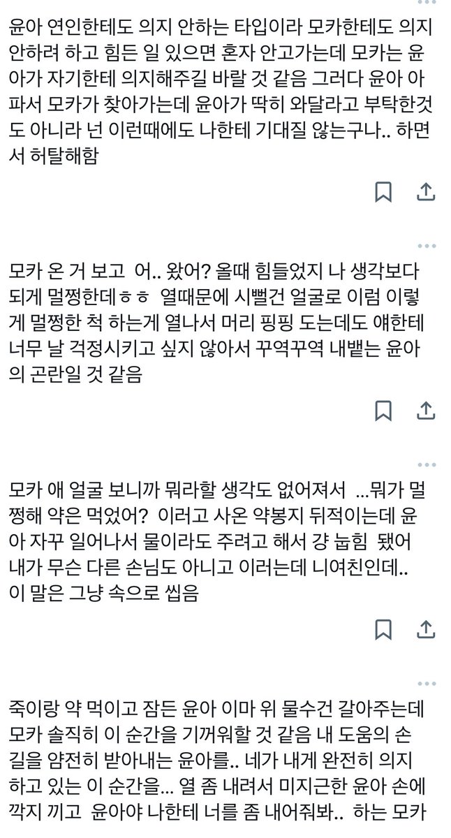 baechooooou's tweet image. ㅇㅋ