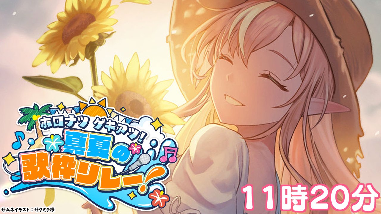 ホロ プロフ読んでください。 ホロライブプロダクション【公式】 on X: 