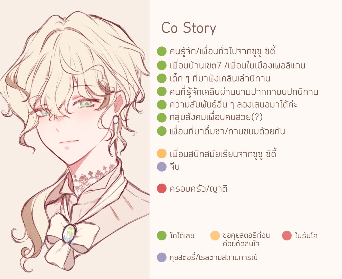 Kaelin (กลับมาแอคทีพ21) tweet media
