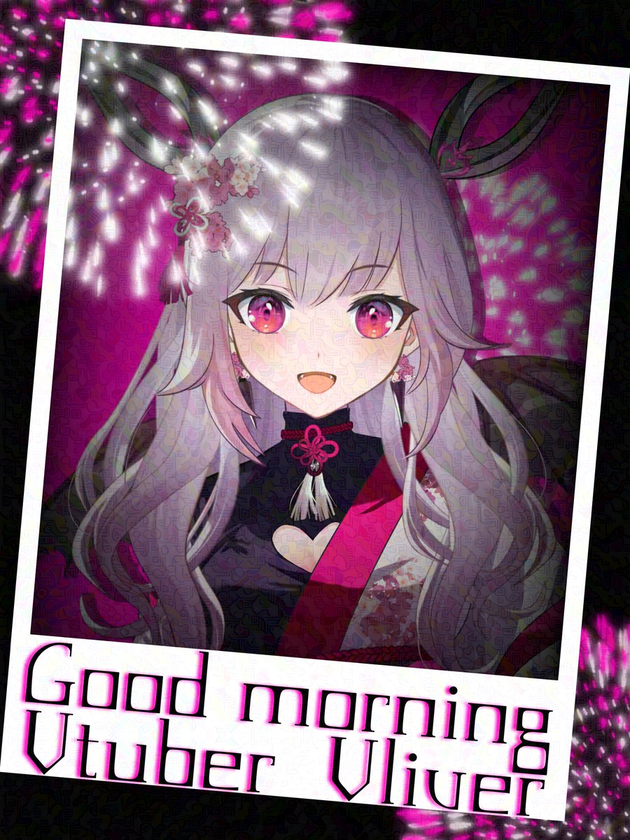 RIX_FIBER96's tweet image. #おはようVtuber️
#おはようVライバー
みんなおはよーーーーーっ!!!
このおはぶいが上がってる頃にはスヤスヤりくすでしょう…
早ければ今日新しいおはぶい素材上がるぞーーーっ!!!
新しいのも作らなきゃね〜
ほんじつもゆるふぁいだよ〜