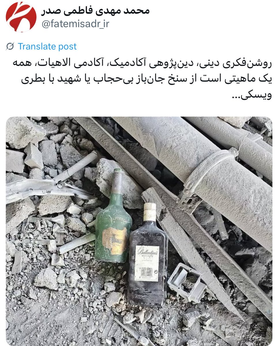 shahin110ds's tweet image. وهب نصرانی #شهید میشه
+اما #شیخ_شمر و #شیخ_عمر نه!
.
در این دوران شخصی با لب شرابی شهید میشه
+اما #شیخ_محمد_فاطمی_صدر نه!
.
پ.ن: قربونت برم خدا که رسوا میکنی #ذات_نجس رو...