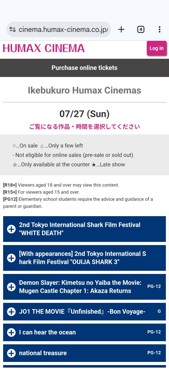 Ouija Shark 3 screening Saturday July 26 and Sunday July 27 at Humax Cinema in Tokyo Japan. I hope everyone enjoys the movie and enjoys meeting John Migliore, Ange Migliore and Nick Migliore. Have fun!