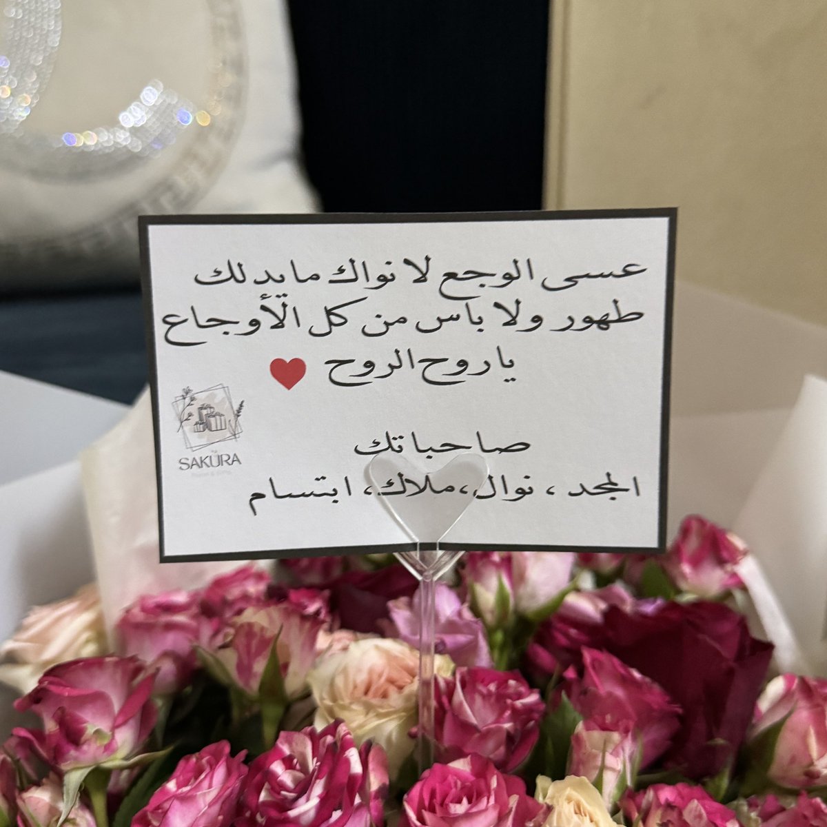 faiyruoz's tweet photo. « حبايب القَلب❣️» https://t.co/SD9kJ5oiKY