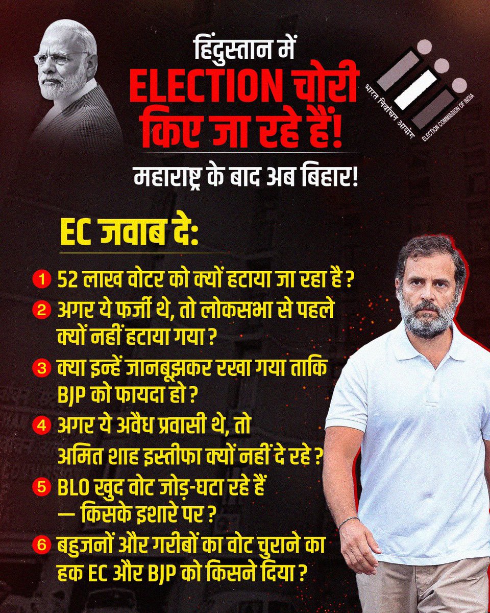 07Eldho's tweet image. हिंदुस्तान में इलेक्शन चोरी किए जा रहे हैं। ये सच्चाई है हिंदुस्तान की।
— राहुल गांधी
@RahulGandhi
