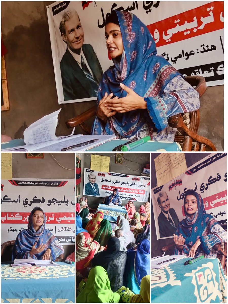 Delivered a lecture on "The Historical Role of Sindhyani Tahreek" in one day educational workshop,organized by the Rasool Bux Palijo School of Thought at Jhudo.
#politicaleducation
#womenawareness
#socialchange