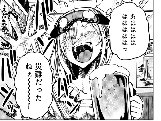バクアクギ、番外編無料公開してます!
https://t.co/aA86EZEj0F 