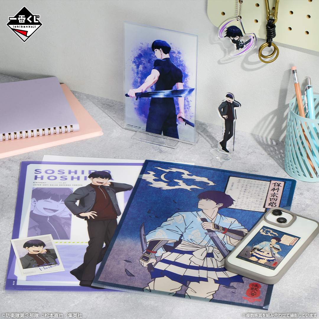 一番くじ（BANDAI SPIRITS） on X: 
