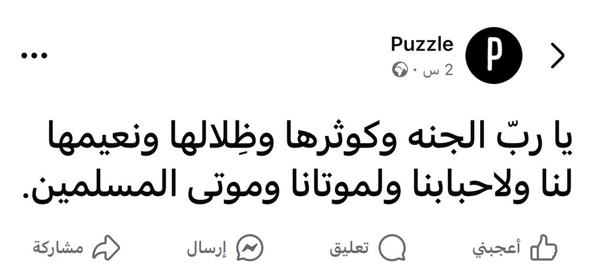 Marwan🏳️ (@marwanyonss) on Twitter photo 