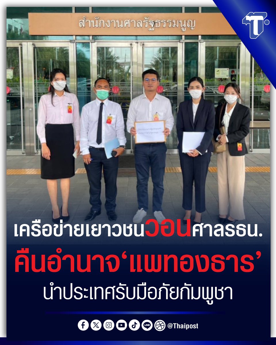 chasing tyrant(ขุดมันขึ้นมาแฉ) tweet media