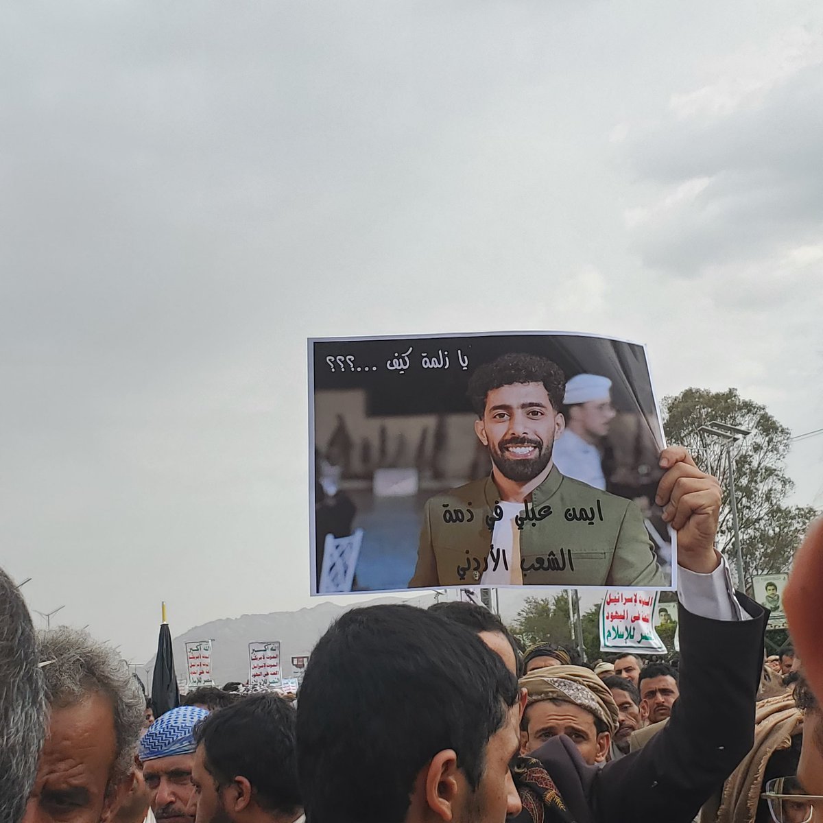 من اليمن عار يا شعب الاردن..؟