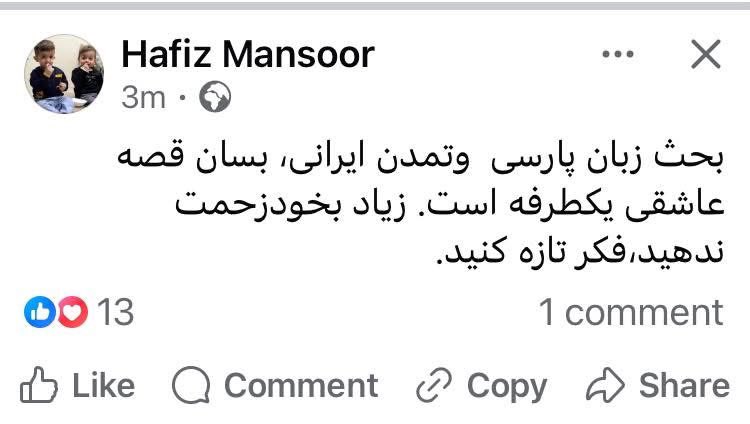 FolladwandAli's tweet image. دیدگاه: راهی جز ساختن خود مان و ساختن خاک مان و ساختن میان خود مان نداریم. عزت و سربلندیای را که میتوانیم در سرزمین خودمان و در کنار همدیگر داشته باشیم، در جای دیگر و کنار دیگری جستجو کردن کار عبث، بیهوده و بینتیجه میباشد. شهروند برابر و برادر. دولت قانون و دموکراتیک.
#وطن