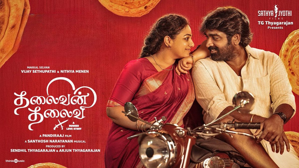 azeem_jaffer's tweet image. #ThalaivanThalaivii - 2.25/5
Loud rural family drama that’s more annoying than entertaining. Very few scenes click, while chaotic & ultra-dramatic sequences occupy most of runtime. Lack of empathy/emotional connect with leadpair is the main drawback.
Verdict: Didn’t work for me.
