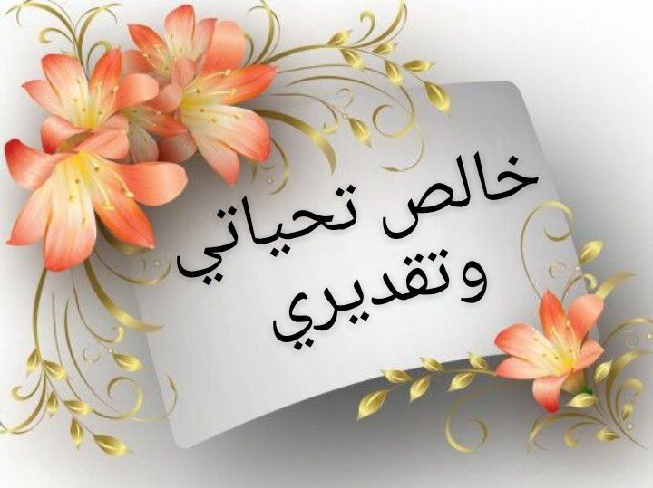 ✨️ YOUSIF ✨️ (@yousif_924) on Twitter photo <a href="/Turkish7789/">ت̷ـــــــر̷گ̷ي̷</a> <a href="/3940/">᷂سعيد ᷂الشهراني 𓅓🔥</a> <a href="/LayhMajd28273/">أبو هاني</a> <a href="/HShahid_143/">حافظ شاھد</a> <a href="/BBdallh13867/">☀فــــــرز صــــــوت الفـــــــرح☀</a> <a href="/bdhbdhbdh295616/">عبده</a> <a href="/imkalamkar/">क़लमका़र ✍</a> <a href="/lhzz88/">زمن المصالح</a> <a href="/Z_10Z_10/">💚 M.Zahee.💚</a> <a href="/MR_NABIL1/">نبيل المزي| N.Al Mazy</a> <a href="/m_azm3/">Muhammad Azeem</a> <a href="/33_azim/">M. Azim</a> <a href="/rtuwc/">Amer</a> <a href="/2026star/">نجم ★</a> <a href="/66iqj/">الترند Jamal's support welcomes you</a> <a href="/mohmedalch/">وطــنـي 🇾🇪جــريــح</a> <a href="/RightEsc/">Awadhesh Kumar Mishra</a> <a href="/mdjdy6/">احمد جدي</a> <a href="/al771088/">داعم للكل</a> <a href="/saaw35/">AH</a> <a href="/j4v4k/">k.R</a> <a href="/4474ll/">H.M</a> <a href="/ks35z/">Al-Haytham</a> <a href="/SSy3u5/">s.u.s</a> <a href="/Ks35z1/">Al -Haytham</a> <a href="/ss24yy1/">s.y.u</a> <a href="/al_bani_/">🇸🇩🇸🇦▄︻デA̸L̸--- B̸A̸N̸I̸ ══━一 🇸🇦🇸🇩</a> <a href="/Turkish7789/">ت̷ـــــــر̷گ̷ي̷</a> <a href="/3940/">᷂سعيد ᷂الشهراني 𓅓🔥</a> <a href="/LayhMajd28273/">أبو هاني</a> <a href="/HShahid_143/">حافظ شاھد</a> <a href="/BBdallh13867/">☀فــــــرز صــــــوت الفـــــــرح☀</a> <a href="/bdhbdhbdh295616/">عبده</a> <a href="/imkalamkar/">क़लमका़र ✍</a> <a href="/lhzz88/">زمن المصالح</a> <a href="/Z_10Z_10/">💚 M.Zahee.💚</a> <a href="/MR_NABIL1/">نبيل المزي| N.Al Mazy</a> <a href="/m_azm3/">Muhammad Azeem</a> <a href="/33_azim/">M. Azim</a> <a href="/rtuwc/">Amer</a> <a href="/2026star/">نجم ★</a> <a href="/66iqj/">الترند Jamal's support welcomes you</a> <a href="/mohmedalch/">وطــنـي 🇾🇪جــريــح</a> <a href="/RightEsc/">Awadhesh Kumar Mishra</a> <a href="/mdjdy6/">احمد جدي</a> <a href="/al771088/">داعم للكل</a> <a href="/saaw35/">AH</a> <a href="/j4v4k/">k.R</a> <a href="/4474ll/">H.M</a> <a href="/ks35z/">Al-Haytham</a> <a href="/SSy3u5/">s.u.s</a> <a href="/Ks35z1/">Al -Haytham</a> <a href="/ss24yy1/">s.y.u</a> <a href="/al_bani_/">🇸🇩🇸🇦▄︻デA̸L̸--- B̸A̸N̸I̸ ══━一 🇸🇦🇸🇩</a>