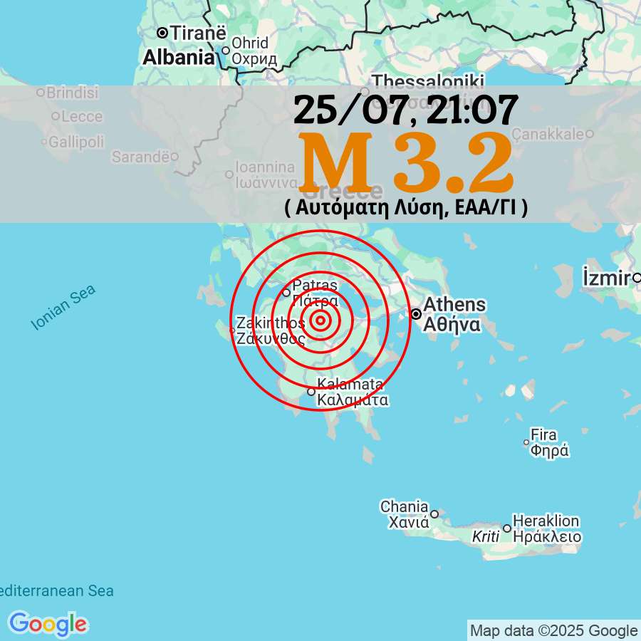 eqgr's tweet image. 3️⃣2️⃣ 🟠 Σεισμός M 3.2, 25/07 21:07, βάθος 31 χλμ, 20 χλμ ΝΑ από Καλάβρυτα.

Αυτόματη Λύση, EAA/ΓΙ

#σεισμος #seismos
