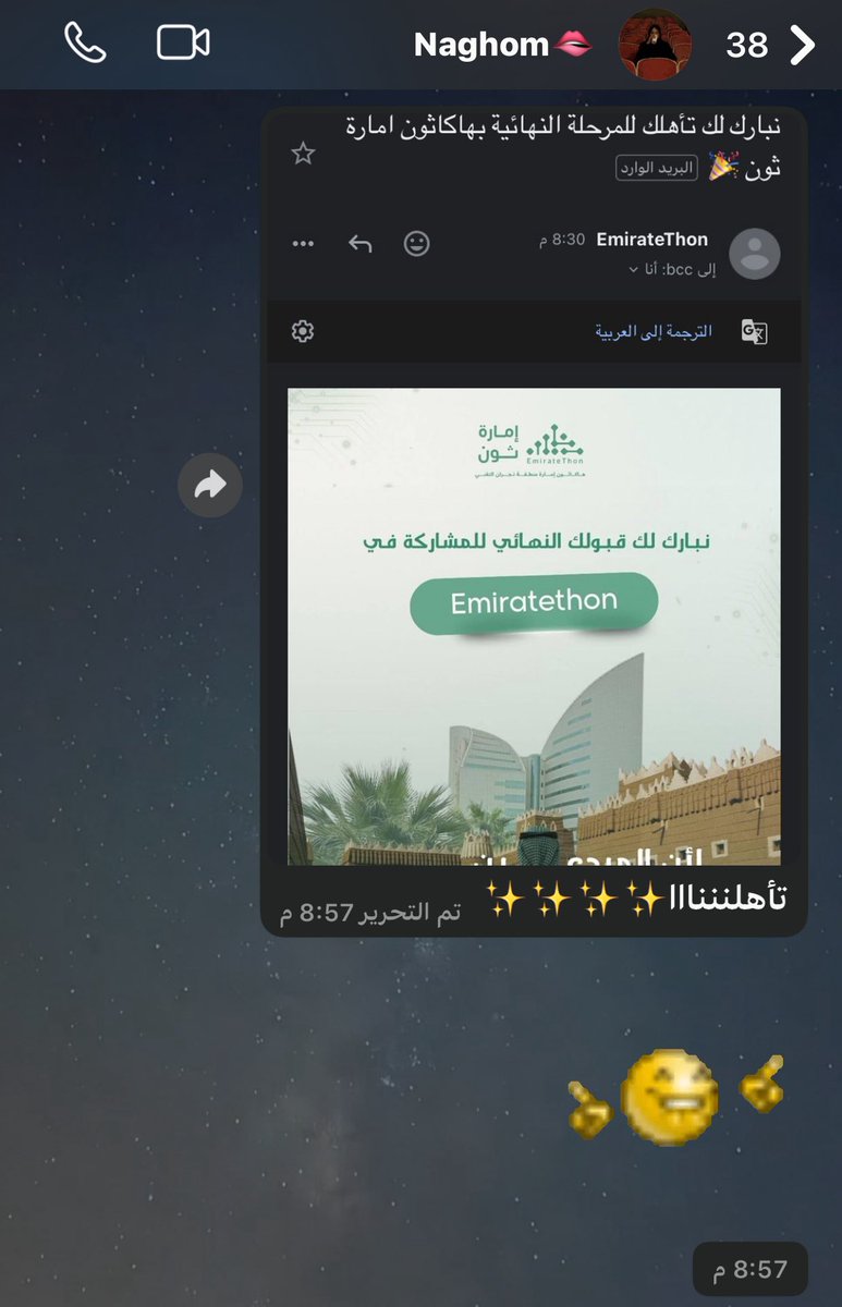 fxll57's tweet image. Here we go 🤙🏻✨
#EmirateThon 
#CSIS_NU