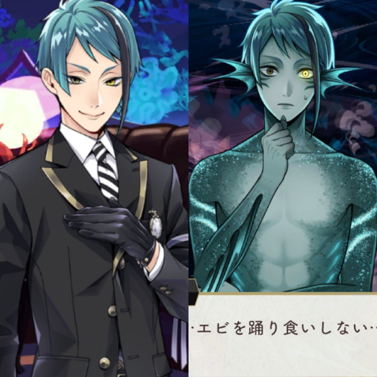 ツイステ ジェイド ⑳-㊵-⑧⑧-①⓪② フロイド ⑳-⑨⑥-①⑦⓪ ツイステ フロイド ジェイド カード - メルカリ