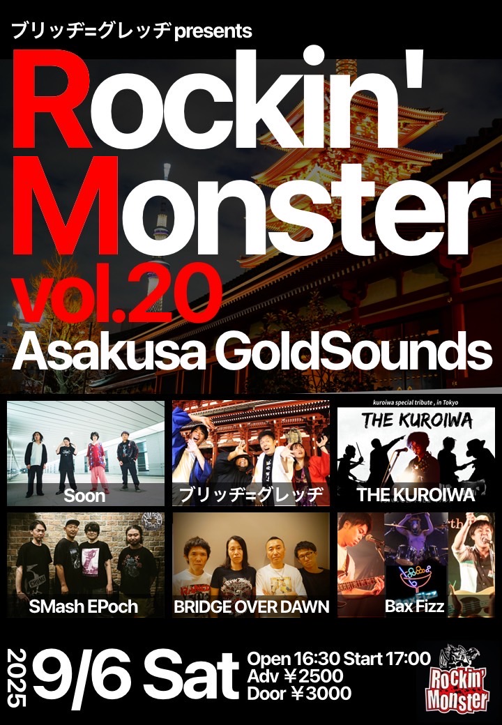 KuroiwaSongs's tweet photo. 【ライブ情報】
くろいわ いさを。まさかのバンドセット！！？

9.6㈯
ブリッヂ=グレッヂ presents
Rockin' Monster vol.20
@浅草GoldSounds

出演
ブリッヂ=グレッヂ
BRIDGE OVER DAWN
Bax Fizz
THE KUROIWA
Soon
SMash EPoch

前売 ￥2500 当日￥3000（1D別）
Open 16:30 Start 17:00

#コロム　#モジャ