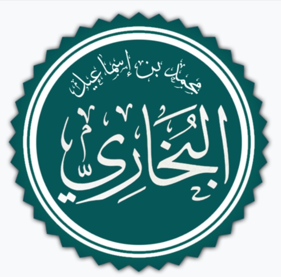 Ilhamlogary123's tweet photo. امام بخاري «رح» چې کله په امتحان او ابتلاء کې ښکېل شو، خلکو او شاګردانو یې ورته وویل چې موقف او دریځ دې بدل کړه! لږ له نرمي نه کار واخله! له رخصت څخه کار واخله کنې د خلکو ارادې درته ښې ندي امام بخاري د میړانې او غیرت هسک څلي ورته وویل: #الحق_أحق_أن_يُتَّبع یانې ماته حق تر ټولو https://t.co/5oE19uLEaU