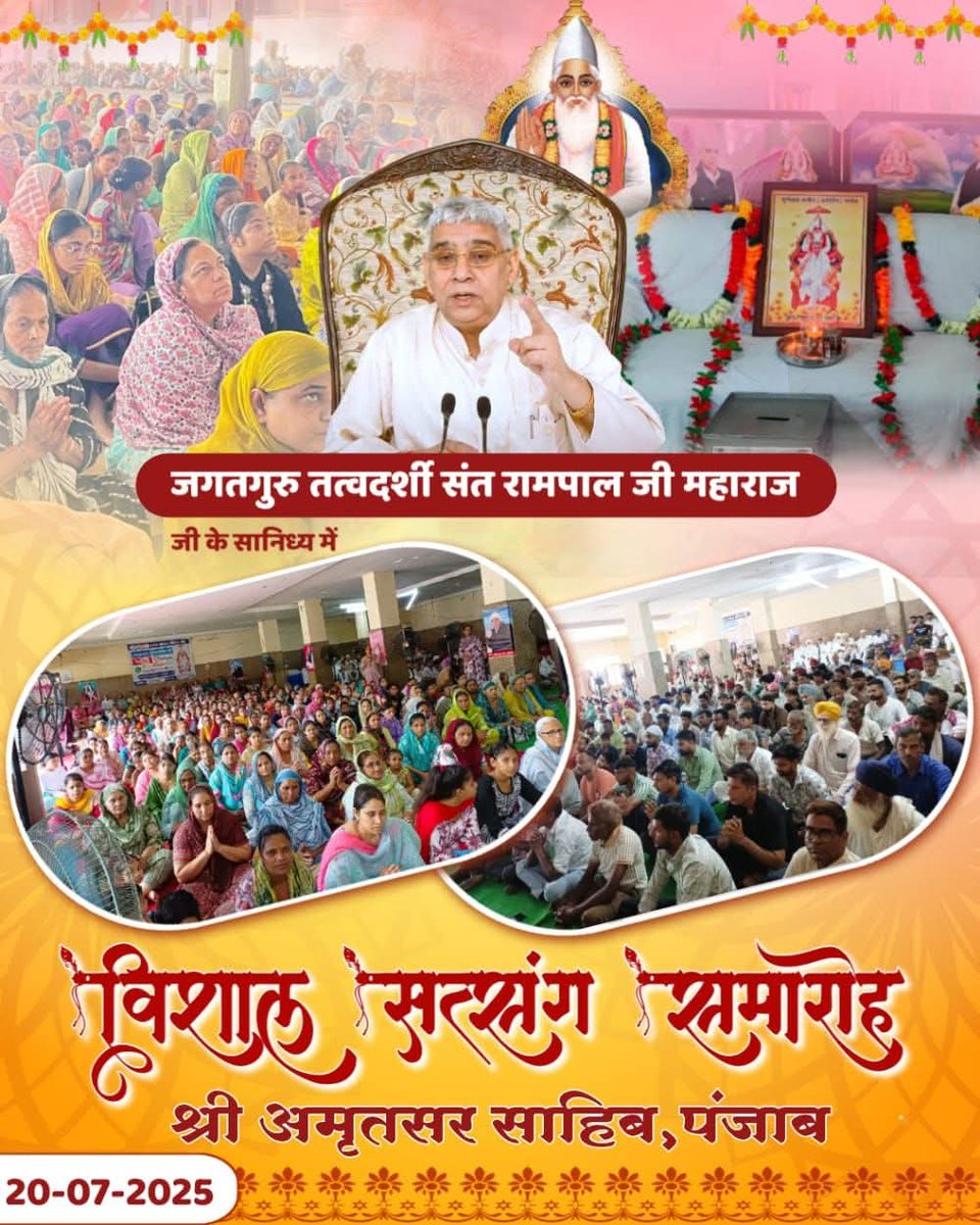 anjali23271's tweet photo. #santrampaljimaharaj satsang day Amritsar panjab https://t.co/IedInfPYGB