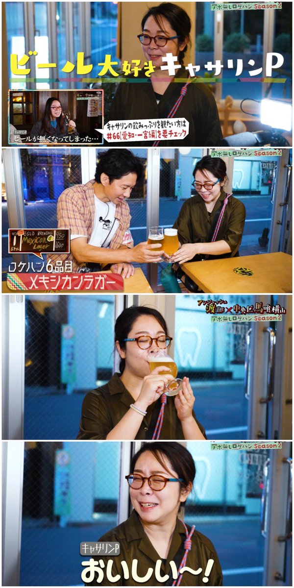 笠井さとみ(キャサリン) tweet media