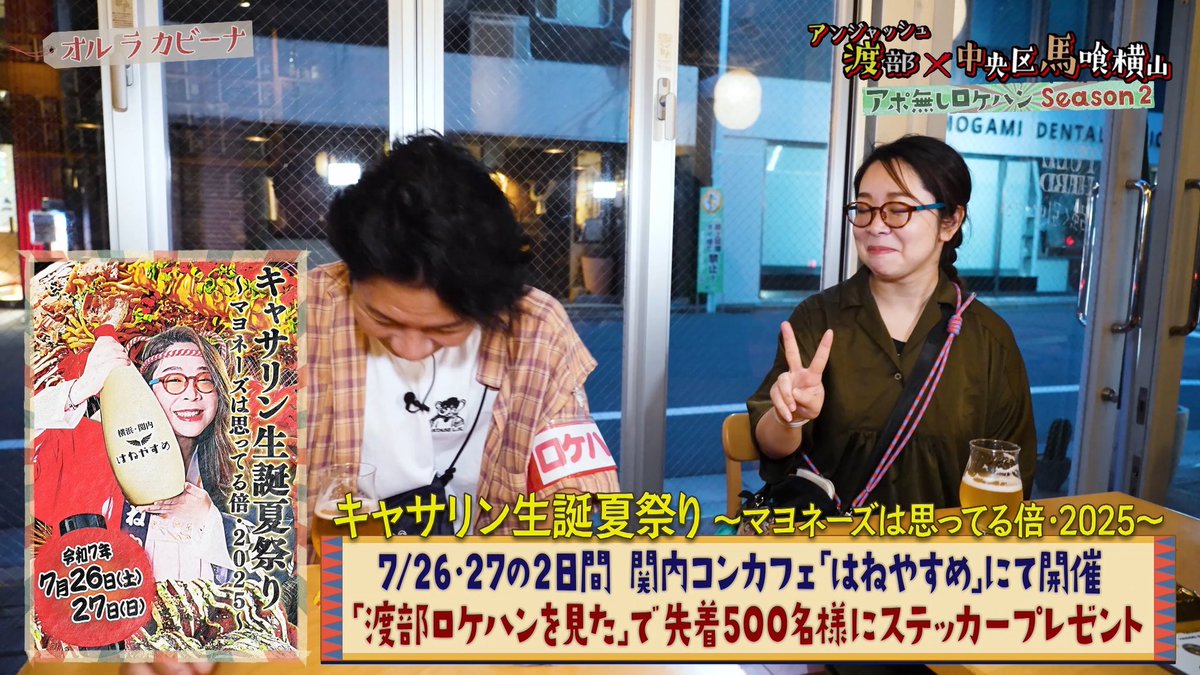 笠井さとみ(キャサリン) tweet media