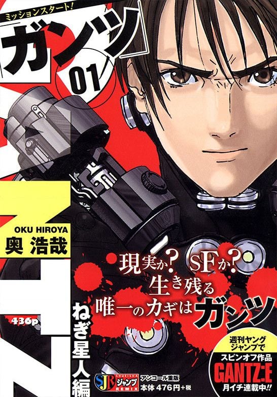 Ler (Gantz) Manga Capítulo Completo Online