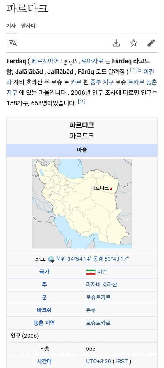 루루 tweet media