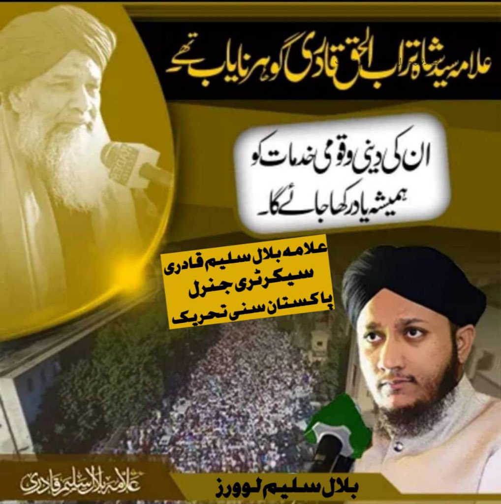 @PST_MediaCell tweet media