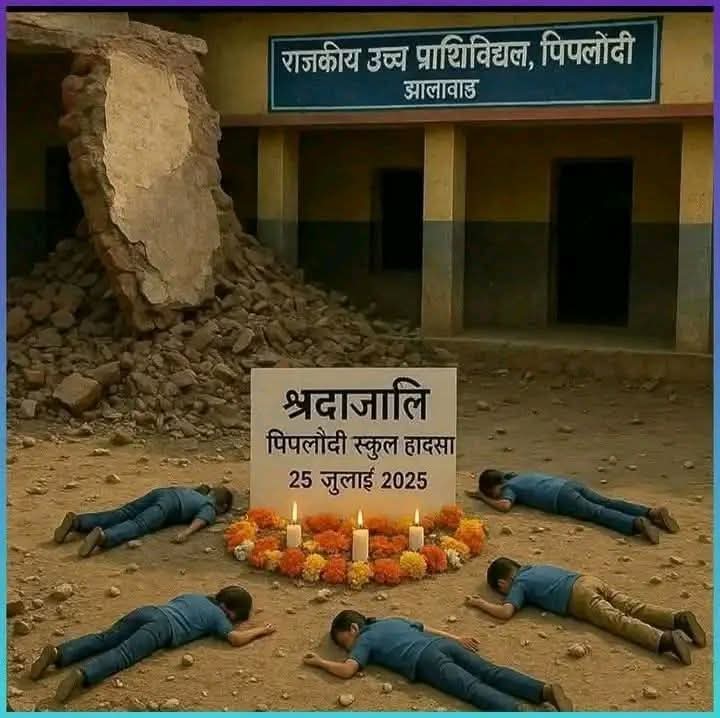 ॐ शांति🙏